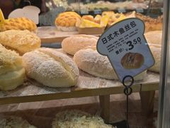 -采蝶轩(丹田店)