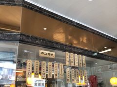 门面-黎里王记辣脚(黎里总店)