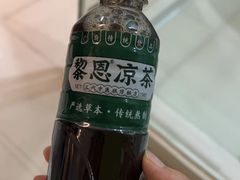 -黎恩凉茶·果汁(广卫路店)