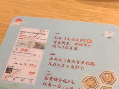 -蜜桃餐厅·伴山(绿宝广场店)