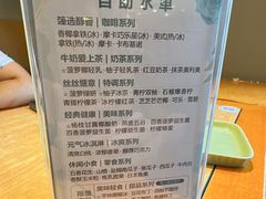 -天语雅阁(崇安寺店)