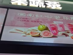-鲜果时间·果蔬茶(赛格负二层店)