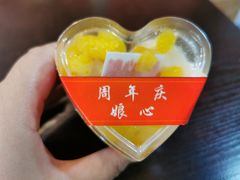 -娘心豆品(方庄店)