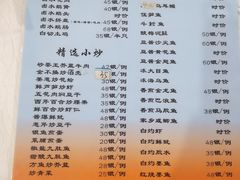 -迈姨·潮州菜(麓湖公园店)