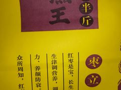 -馋嘴诱惑