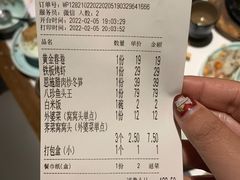 -卯时·龙光雅宴·精致锡帮菜(惠山古镇店)