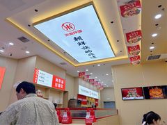 -食米家拌饭(梅溪新天地店)