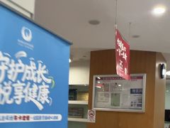 -雅悦齿科(顾村公园店)