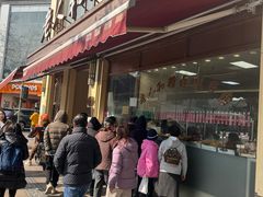 -老人和饭店(淮海中路店)