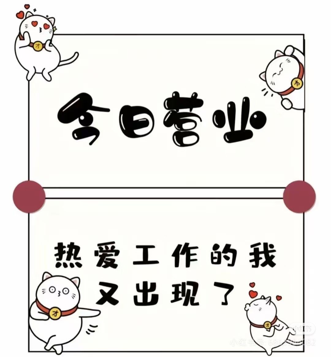 在岗,在岗,在岗,没别人优秀就要比别人努