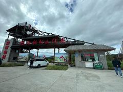 -北极村旅游风景区