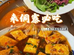 -肇兴侗寨