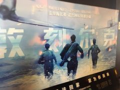 -万达影城(浦西万达广场激光IMAX店)