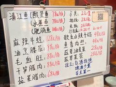 -重庆歪嘴鱼庄(济南模具厂宿舍店)