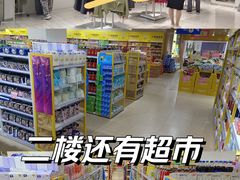 -BIGOFFS 超级折扣(仁恒伊势丹店)