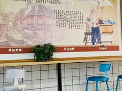 -苏记奶酪(二七万达店)