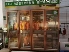 门面-紫光园·烤鸭·北京菜(团结湖店)