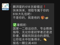 -鹏湃星少儿游泳运动中心(西溪店)