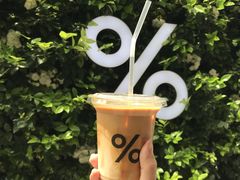 -% Arabica阿拉比卡咖啡(武康路店)