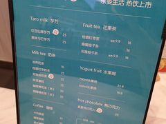 菜单-樂姿生活(万达广场店)