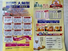 -金城大酒店-中餐厅(汾江中路店)