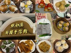 -点都德(北京路贰店)