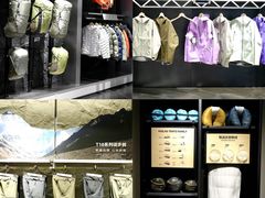 -合景·悠方(成都店)