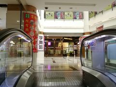 -嘉杰国际广场