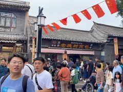 -老槐树煎包