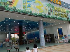 -黄金海岸水上乐园