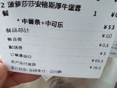 -汉堡王(金鹰天地广场店)