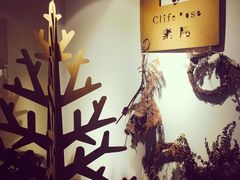 -素咫咖啡CLIFEROSE