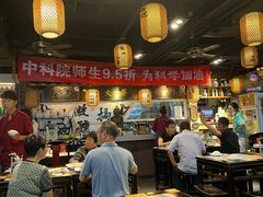 -京城小江南·北京烤鸭·江南土菜·白鱼(中关村店)