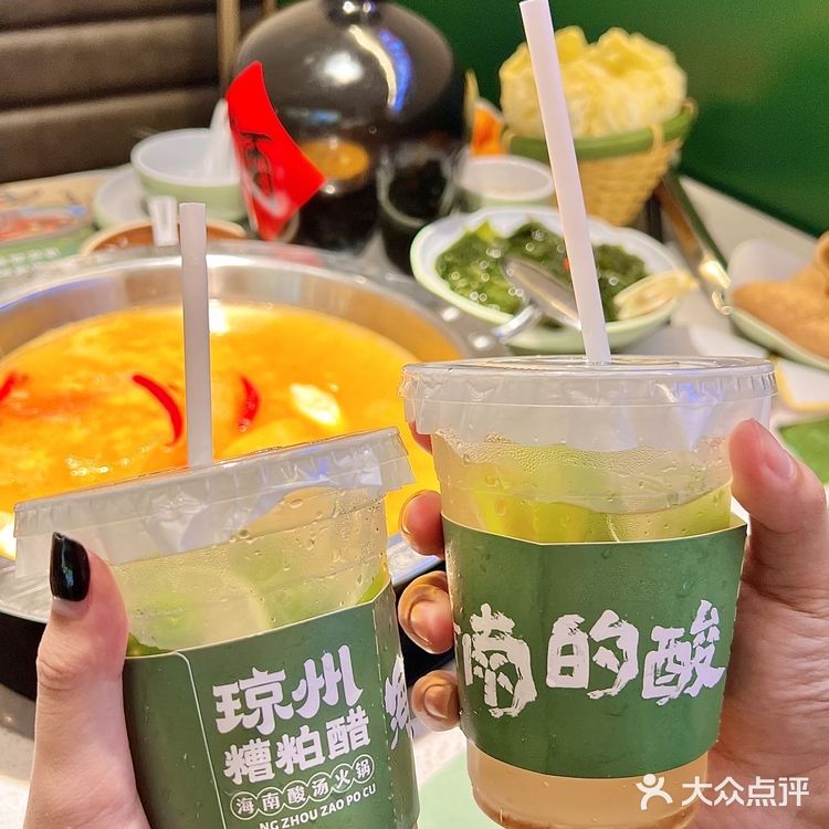 落地三亚第一顿…本地人推荐糟粕醋火锅🔥真好吃