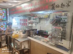 -丽的面家(多宝路店)