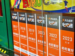 -申德勒加油站西餐厅Schindlers Tankstelle(上海外滩店)