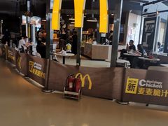 -麦当劳(太平国际机场店)