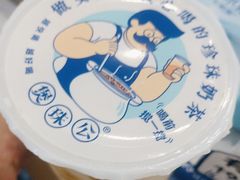 -煲珠公·老红糖珍珠奶茶(百信广场店)