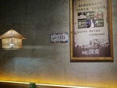 -探窝·竹笙椰子鸡(杨箕店)