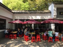 景观位-桃源居(蠡园店)