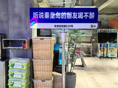 -熙成烧烤(白塔岭店)