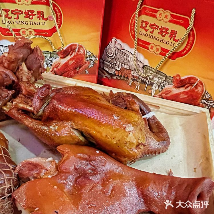 满满过年的味道🏮来沟帮子买新年辽宁好礼礼盒啦🛍