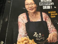 -包装马车·韩国料理·포장마차