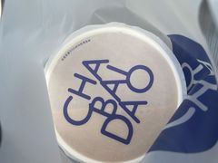 -茶百道(盱眙国贸店)