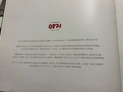 -泓0871臻选云南菜·味庄