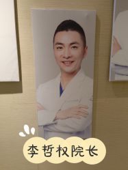 体验后-上海首尔丽格医疗美容医院