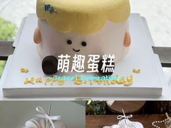 -北京SKP