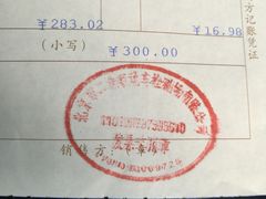 -北京市二清机动车检测场有限公司