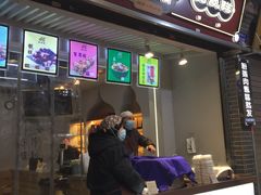 门面-叁省斋粉蒸肉甑糕·清真(回民街店)