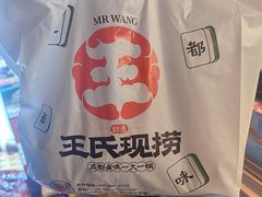 -王氏现捞(成都总店2.0直营店)